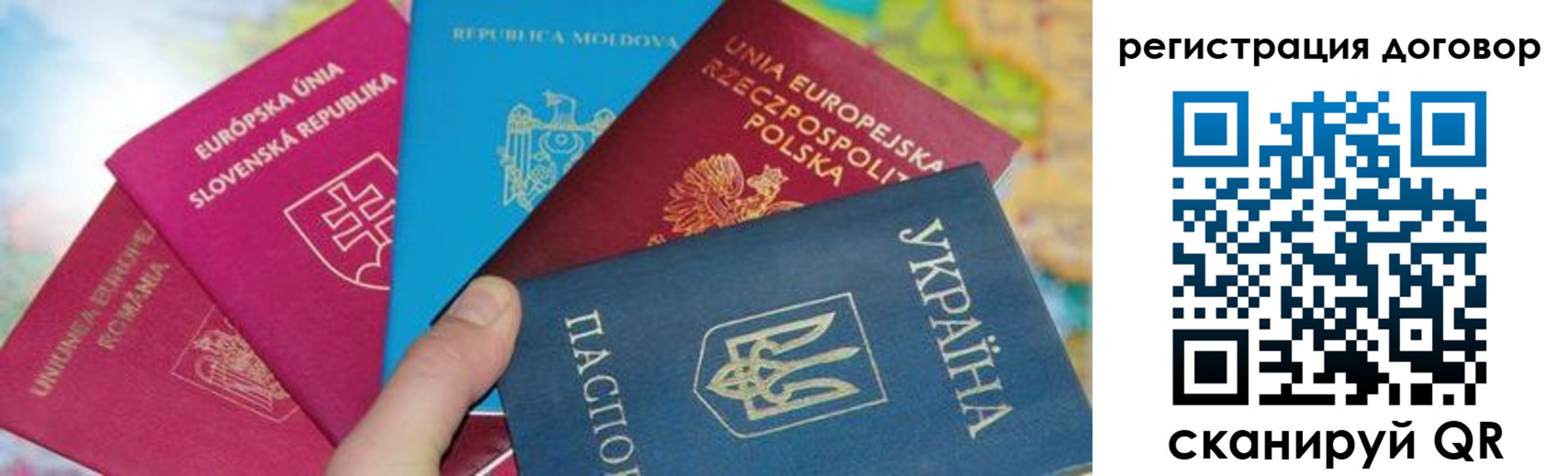 прописка от собственника в Аше