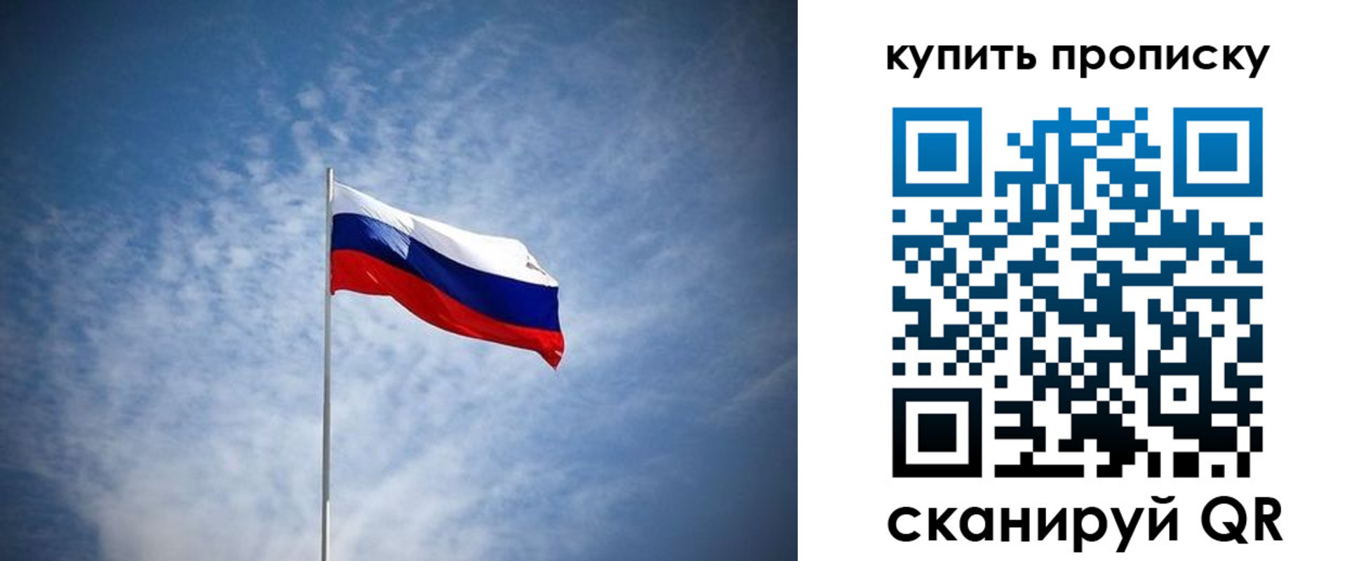 прописка от собственника в Аше