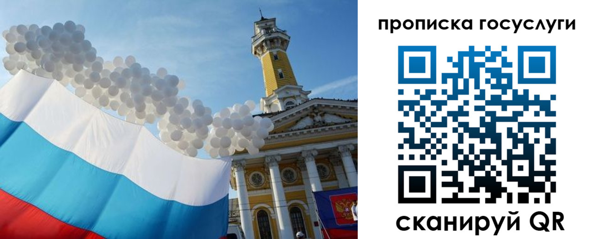 где прописаться в Аше